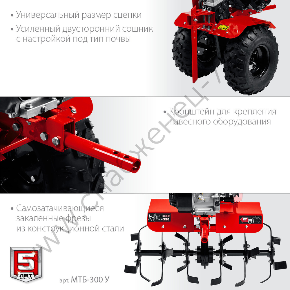 ЗУБР увеличенные колеса, 7 л.с., мотоблок (МТБ-300 У)