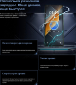 Смартфон TECNO Pova 6 Neo 8/128 ГБ RU, Dual nano SIM, comet green
