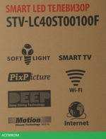Телевизор LED Supra 40" STV-LC40ST00100F