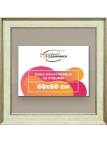 Рамка для постера и фотографий 60x60