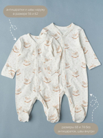Комбинезон на кнопках "Лошадки с горошками"