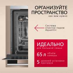 Духовой шкаф Hansa BOEI68004