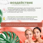 XUYONI Органическая тонер-сыворотка для интенсивного увлажнения и восстановления для всех типов кожи, 50 мл