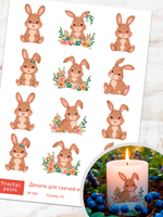 Трансфер переводной - декаль для свечей и гипса зверушки 006 А5