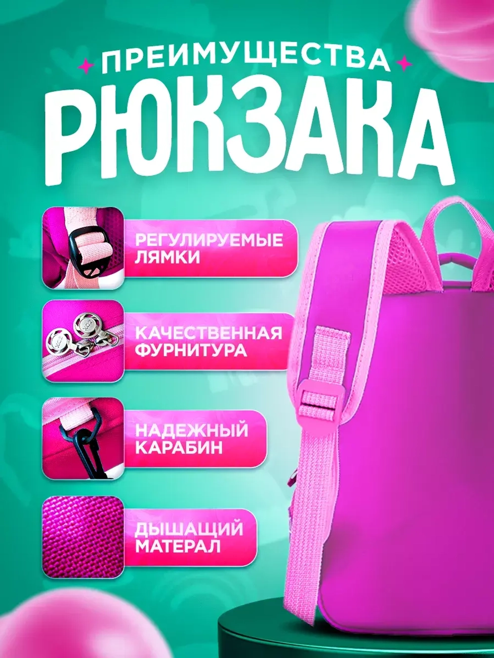 Рюкзак дошкольный единорог