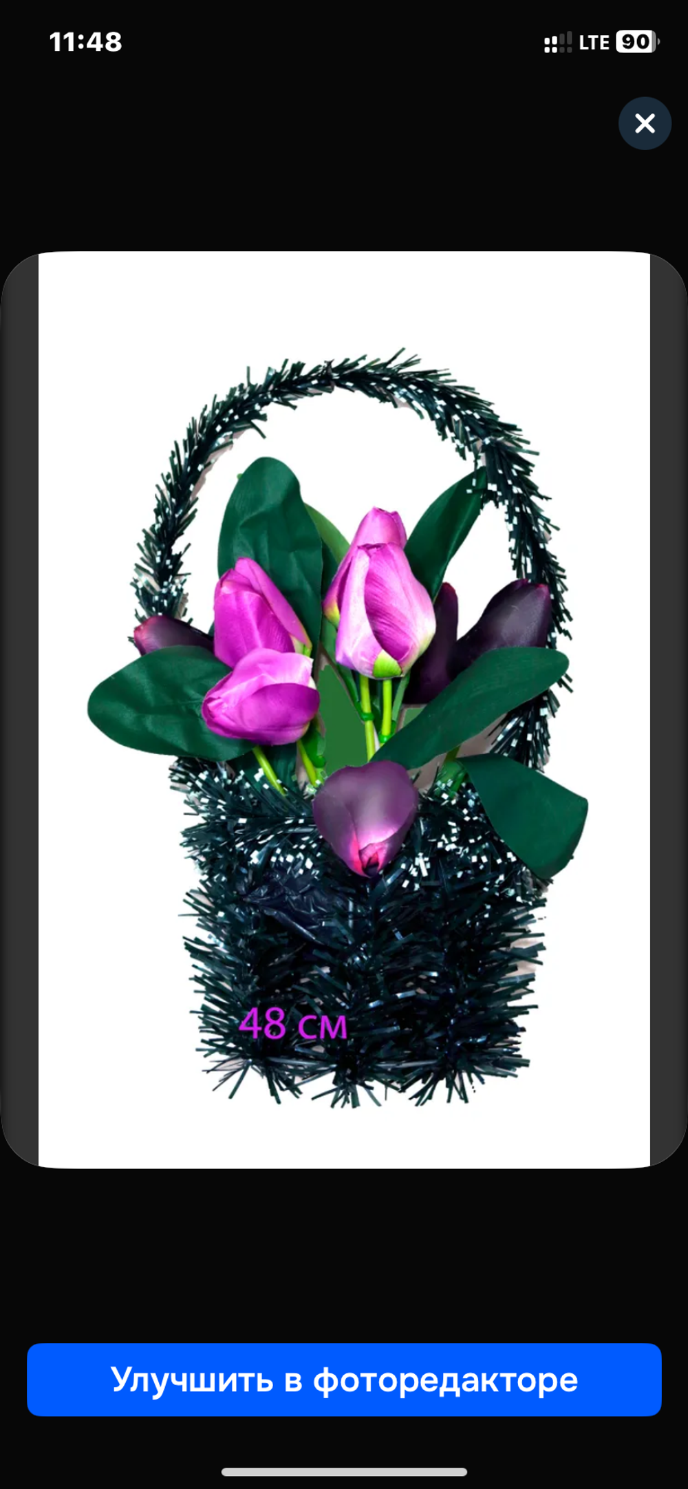 Корзина тюльпаны