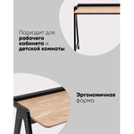 Стол письменный Pyramid 118*53 светлое дерево/черный