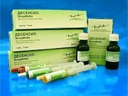 Десенсил гель (Белагель А) (5мл)