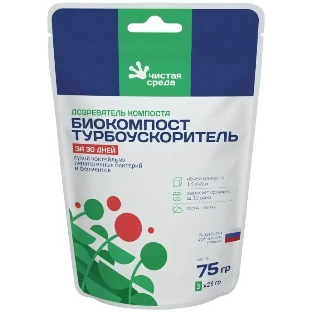 Средство для дозревания компоста за 30 дней 75гр