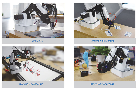 Роботизированный манипулятор Dobot Magician (образовательная версия)