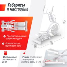 Эллиптический тренажер UNIX Fit MV-850 (Manual Incline) Mirror
