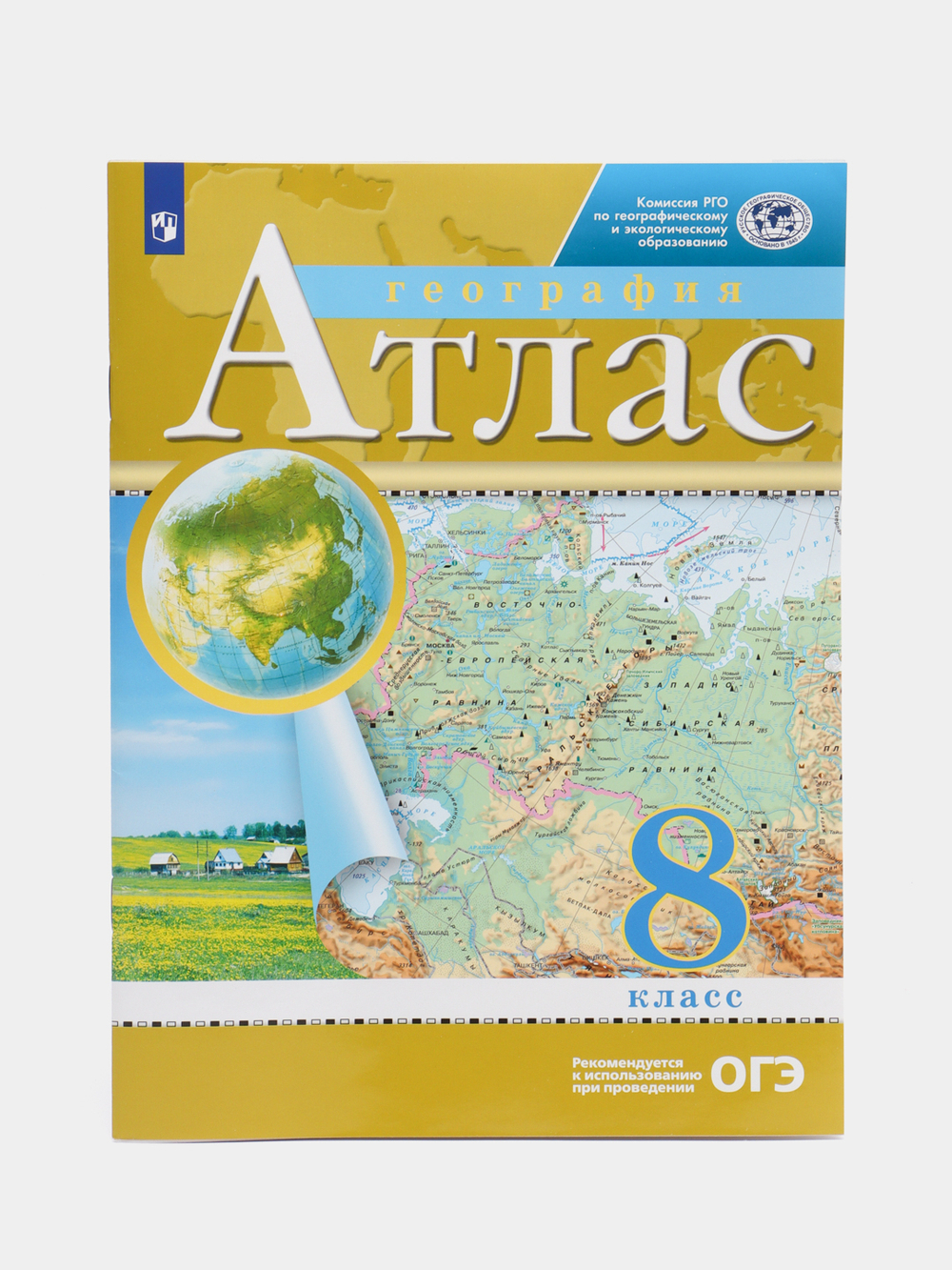 География. Атлас. Классические (РГО) 8 класс. К ФП 22/27
