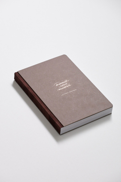 Блокнот моих желаний (шоколадный)