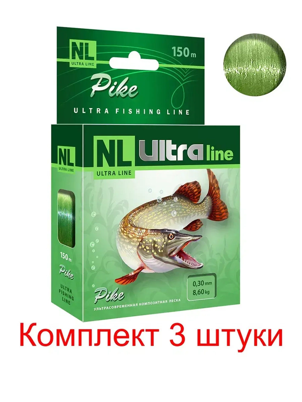 Монофильная леска для рыбалки AQUA NL ULTRA PIKE
