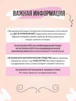 Многоразовые патчи для лица/Силиконовые/для тела/для
