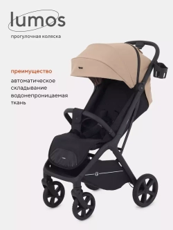 Коляска детская RANT "LUMOS" RA402