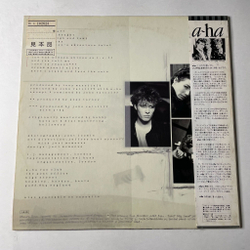 Винтажная виниловая пластинка LP A Ha Hunting High And Low (Japan 1985) (Obi) (Promo)