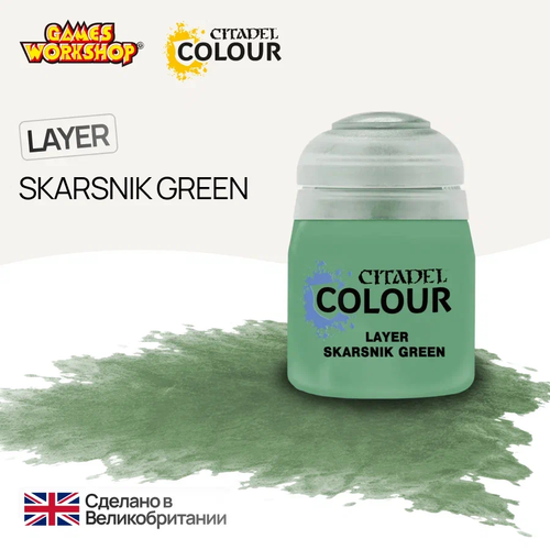 Citadel Layer: Skarsnik Green