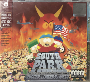 Soundtrack / South Park: Bigger, Longer & Uncut - Music From And Inspired By The Motion Picture (RU)(CD)