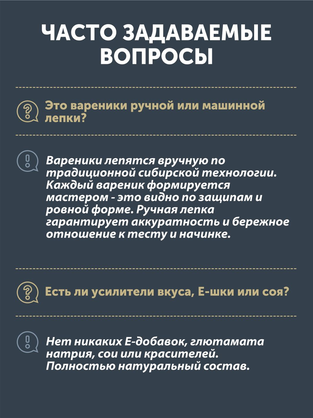 Вареники с картофелем и боровиками ТАЁЖНЫЙ ЦЕХ 500 г