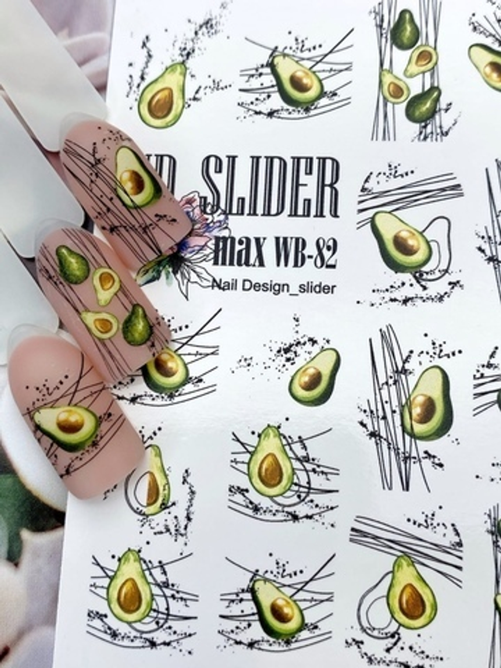 Слайдер-дизайн Nail Design Max WB-82
