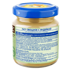 Пюре рагу овощное с индейкой 100г "Бабушкино лукошко"