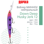 Воблер RAPALA Down Deep Husky Jerk 14, 14см, 23гр, цвет GF