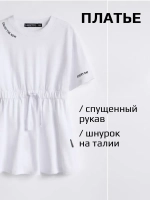 Платье в сад спортивное на завязках детское