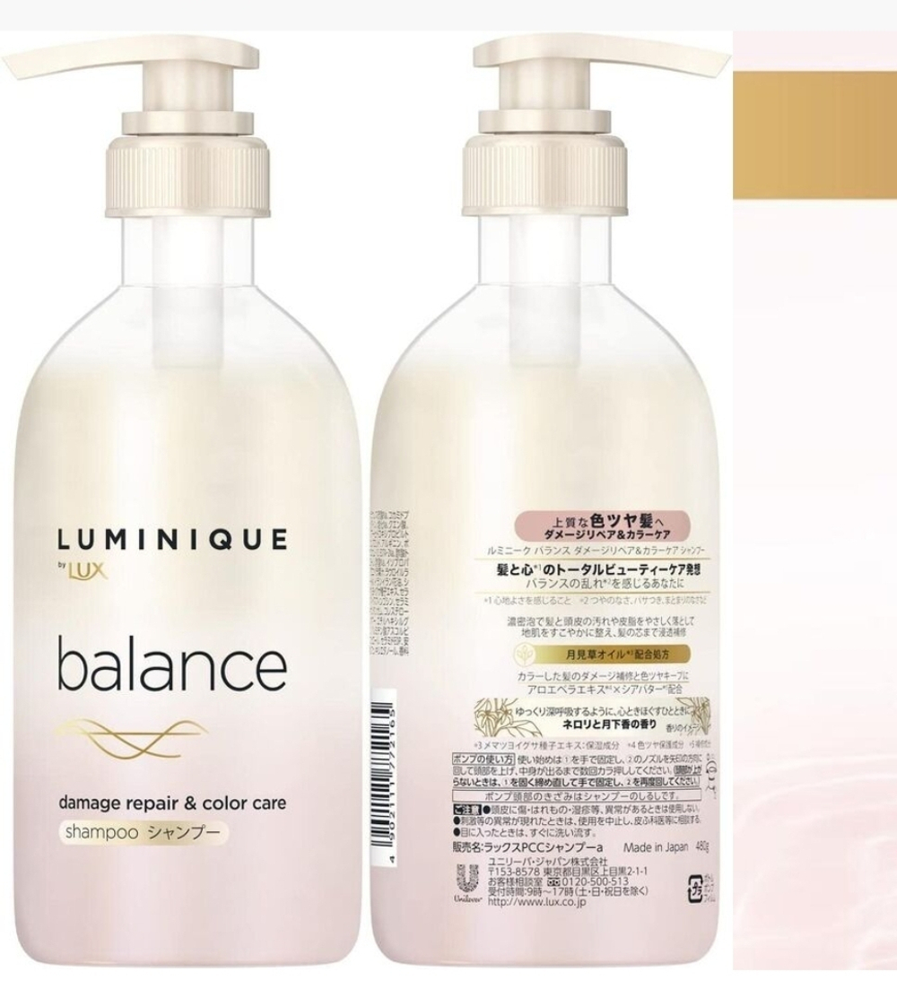 LUX Luminique Balance Damage Repair & Color Care Shampoo - шампунь для поврежденных окрашенных волос