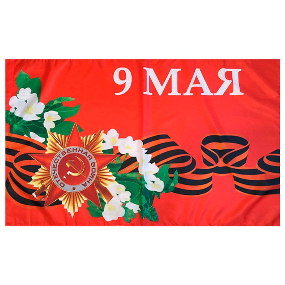 Флаг Автомобильные войска 90*145