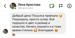 Покрывало PAOLO
