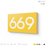 Номер на дверь 669, табличка на дверь для офиса, квартиры, кабинета, аудитории, склада, желтая 120х70 мм, Айдентика Технолоджи