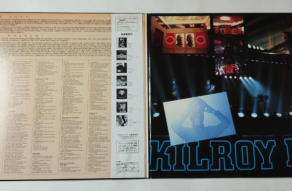 Винтажная виниловая пластинка LP Styx Kilroy Was Here (Japan 1983) (Obi) Mr. Roboto AMP-28068