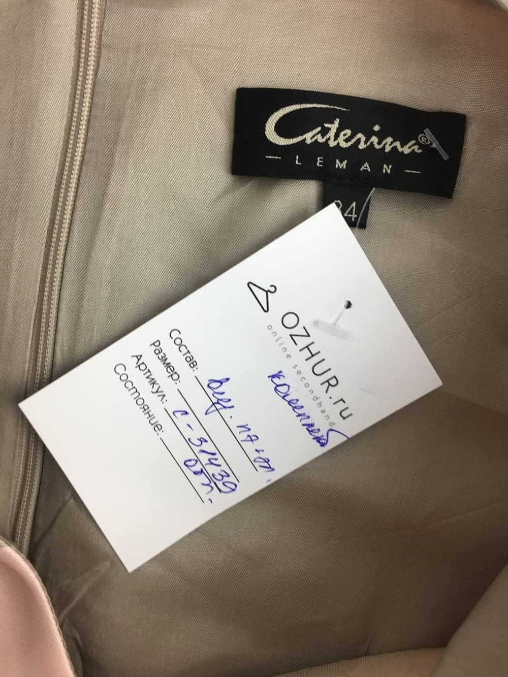 Комплект CATERINA LEMAN нарядный 40 размер