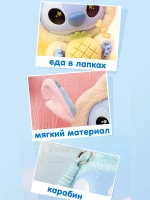 Мягкая игрушка Лабубу Стич сюрприз брелок Лабуду