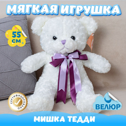 Мягкая игрушка велюр Медведь с бантиком для девочки мальчика