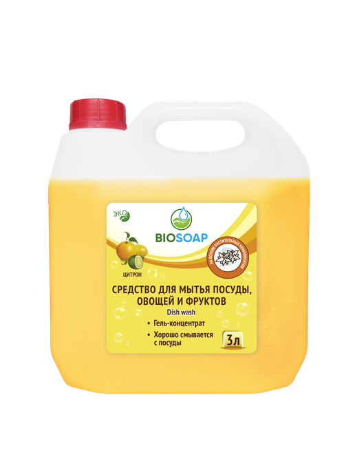 Средство для мытья посуды, овощей и фруктов. Цитрон Dish wash, 3л