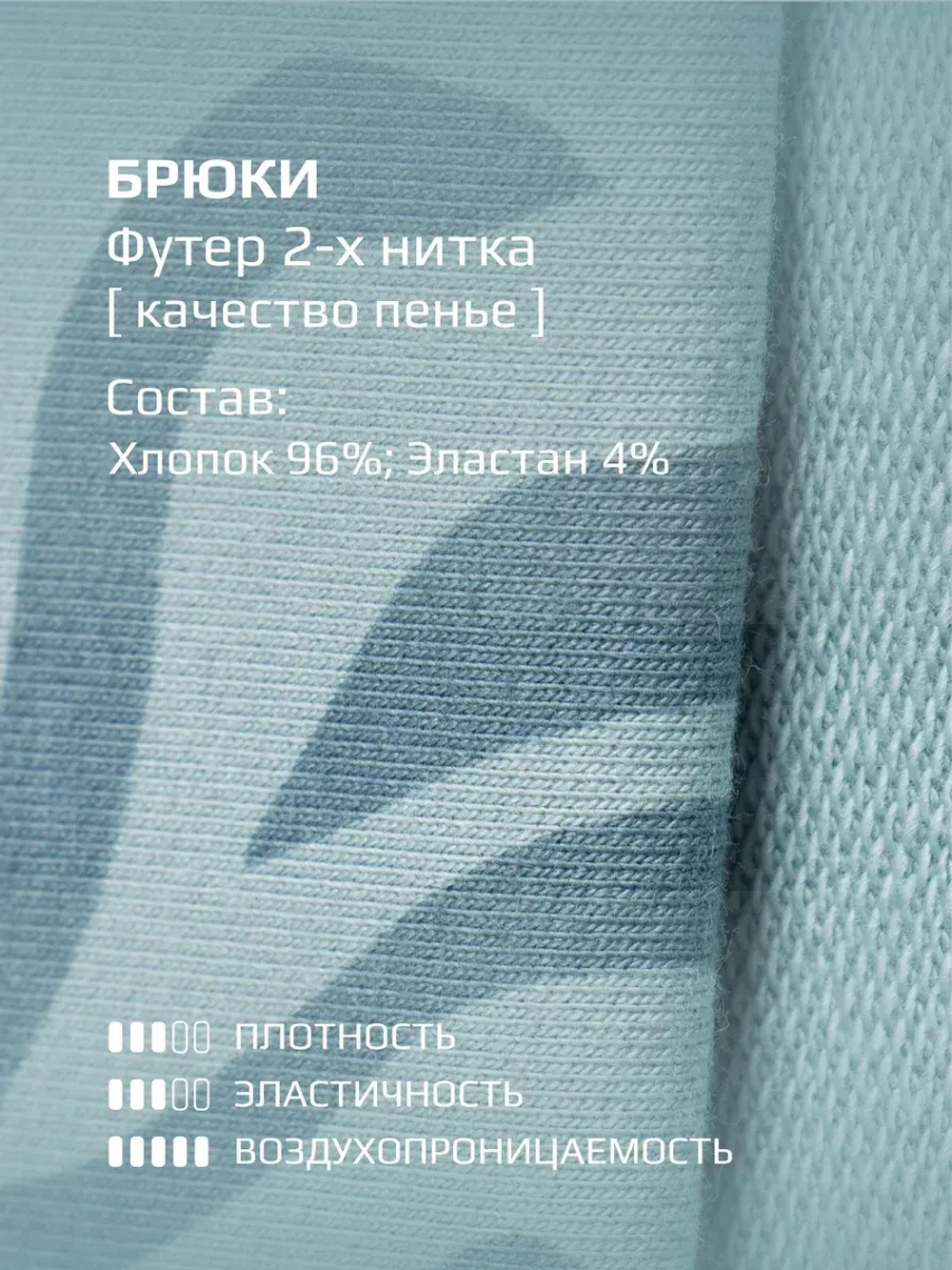 Костюм для девочки на осень