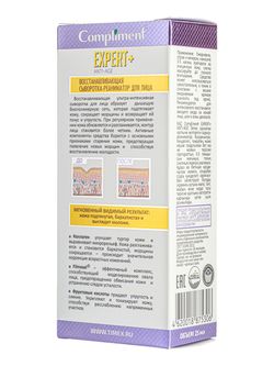 Compliment EXPERT+ANTI-AGE восстанавливающая сыворотка-реаниматор для лица