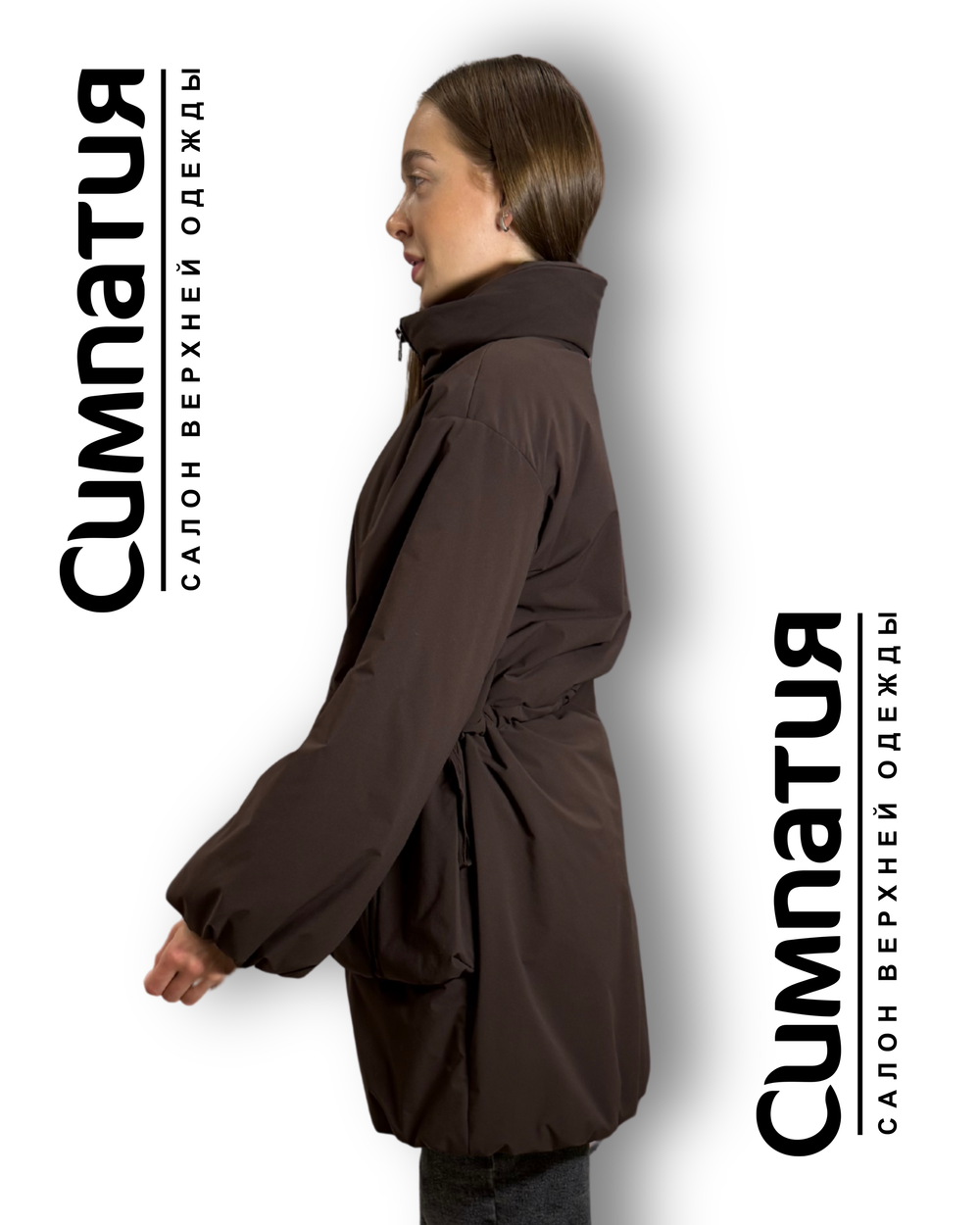 Стильная удлиненная куртка