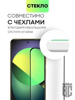 Набор стекол BROSCORP для Poco M4 Pro оптом (арт. XM-PM4PRO(4G)-FSP-SET2)
