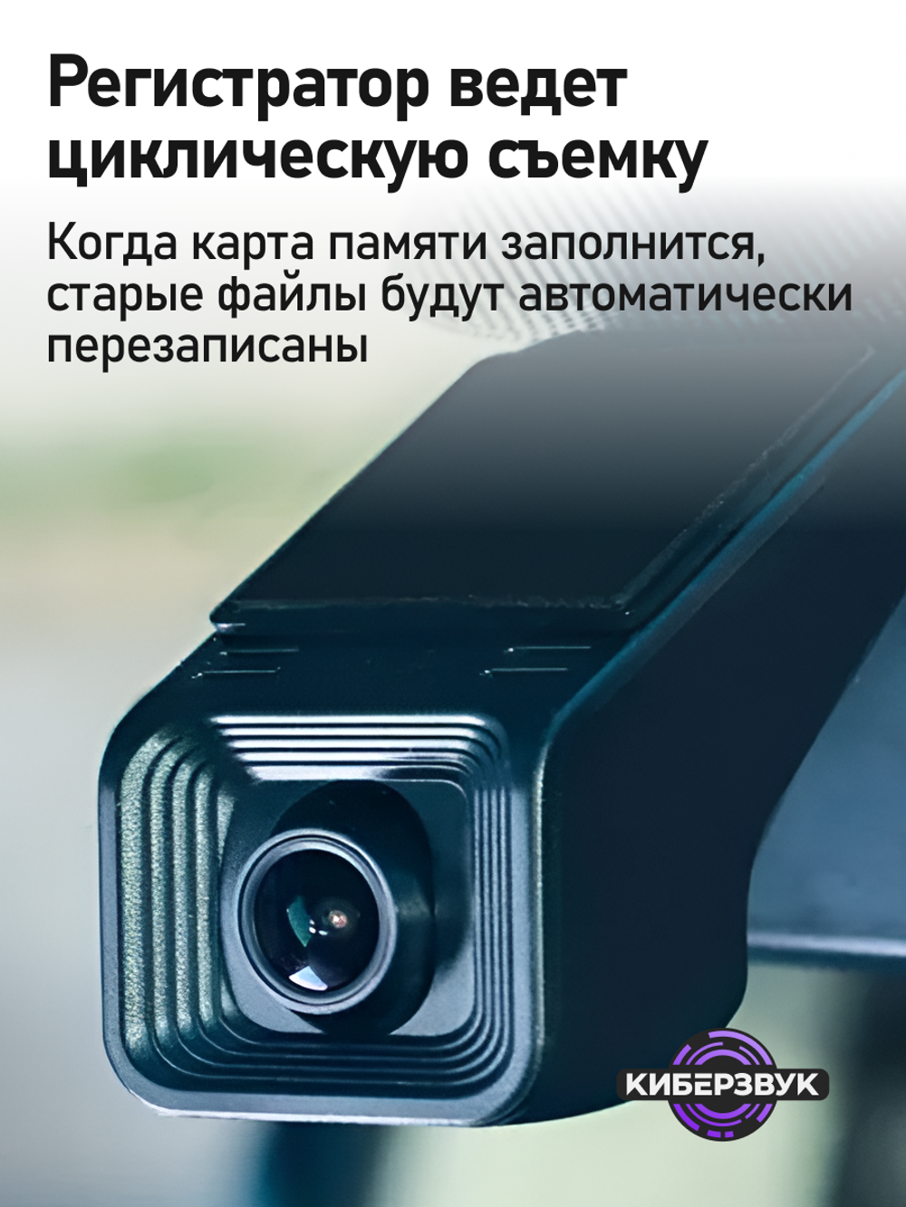 Видеорегистратор для магнитол Topway