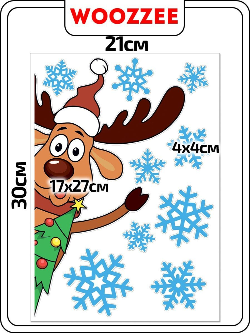 Наклейки-стикеры "Олень"