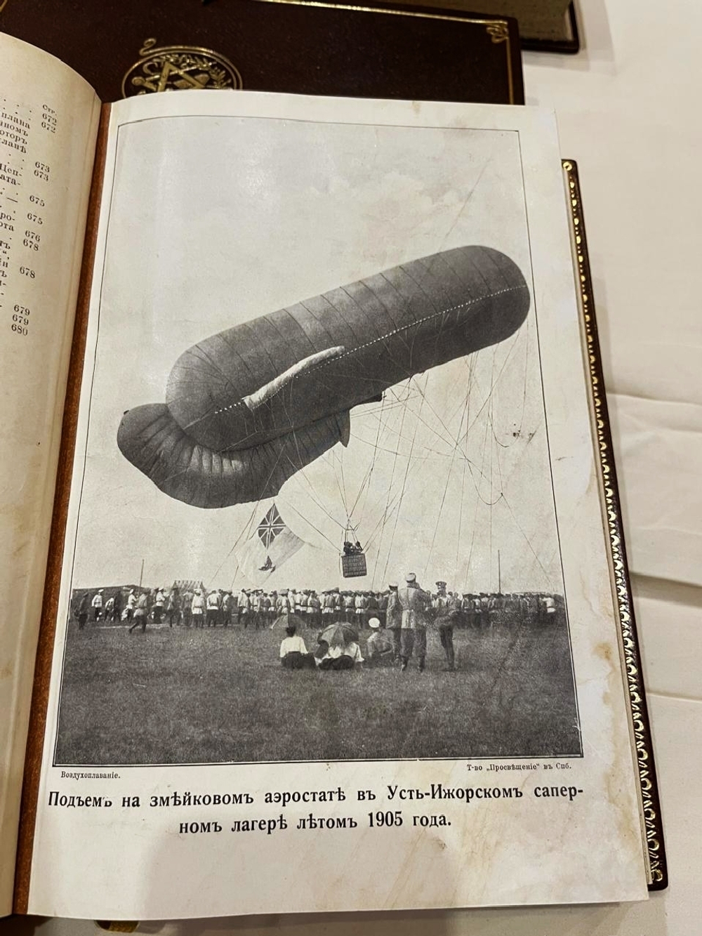 "Промышленность и техника. Энциклопедия промышленных знаний в 11 томах". 1911г.