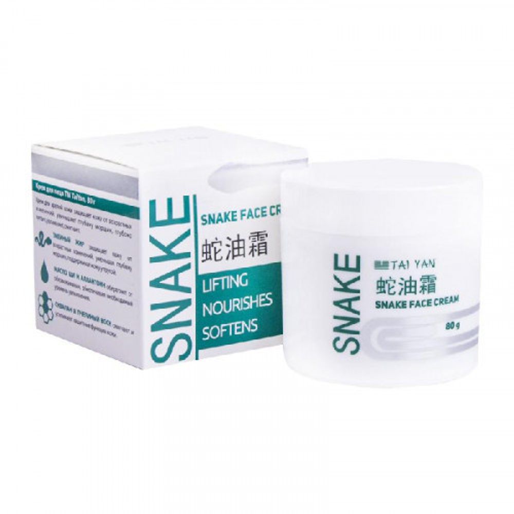 Крем для лица Tai Yan Змеиный жир Snake Face Cream 80 г