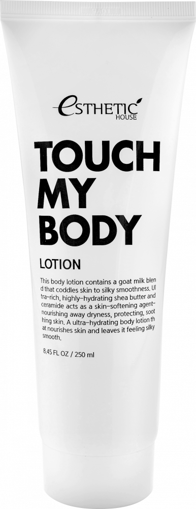 Увлажняющий лосьон для тела с козьим молоком Esthetic House Touch My Body Goat Milk Body Lotion