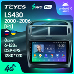 Teyes SPRO Plus 9" для Lexus LS 430 2000-2006