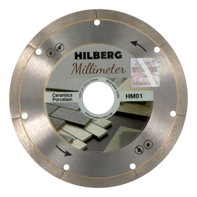 Диск алмазный отрезной 125*22,23 Hilberg Millimeter 1,0 mm HM01