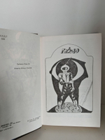 Новые приключения Алисы