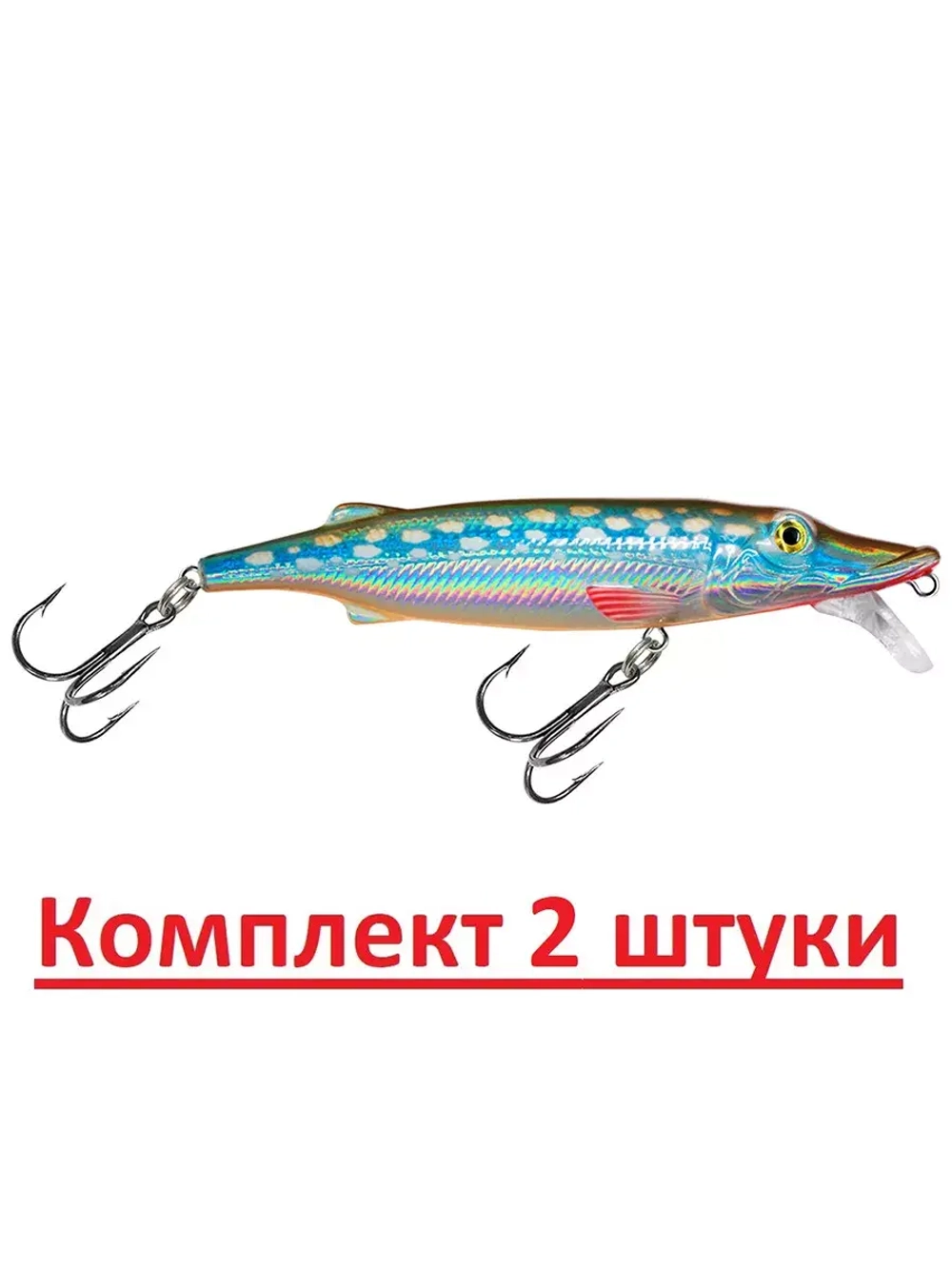 Воблер Минноу ЩУКА 90mm, вес - 8,5g,